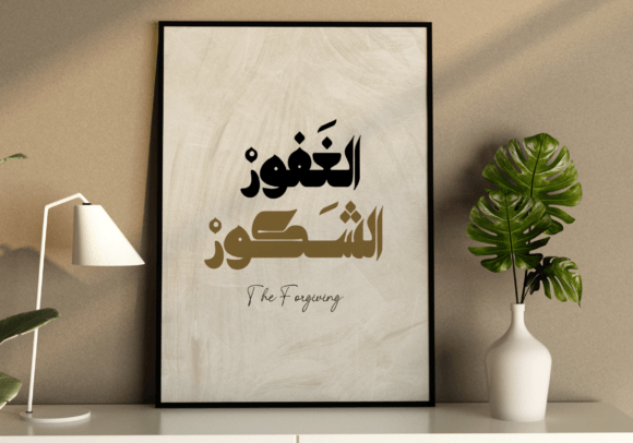 Download Islamic Wall Art Calligraphy - Art calligraphy Collection